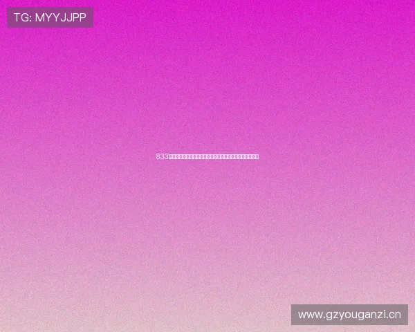 833直播比赛在线观看平台汇聚热门赛事高清流畅体验精彩不停 833直播比赛在线观看平台汇聚热门赛事高清流畅体验精彩不停