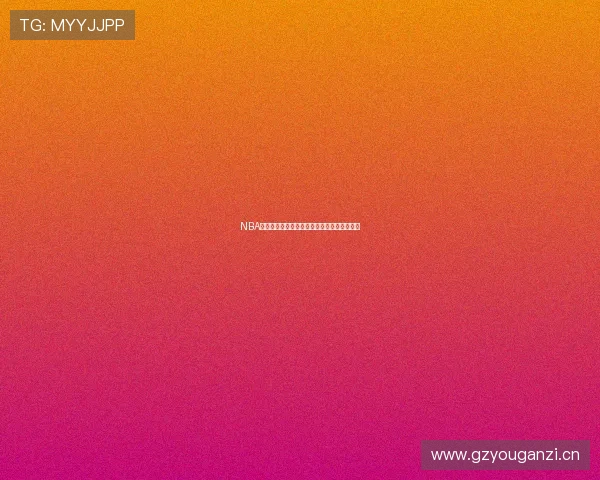 NBA直播哪里看软件推荐合集高清稳定观赛不迷路 NBA直播哪里看软件推荐合集高清稳定观赛不迷路