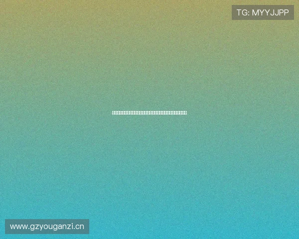 以成认直播为核心打造可信互动新生态引领内容商业新增长价值升级